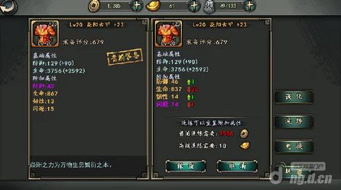 轩辕剑格斗版最新热门排行榜奖励盛大发放