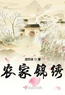 锦绣良缘之名门商女赵锦儿秦慕修全文免费阅读已完结甜宠升级经商逆袭之路