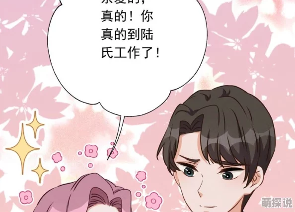 龙王医婿赘婿逆袭，医术惊人，引人入胜