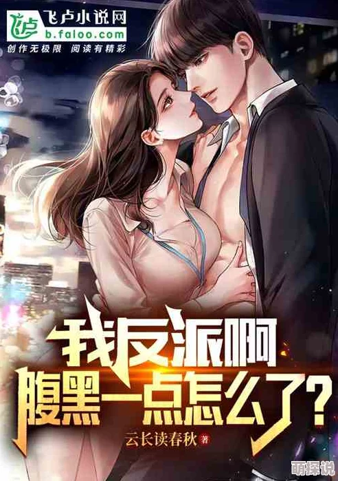 龙王医婿赘婿逆袭，医术惊人，引人入胜