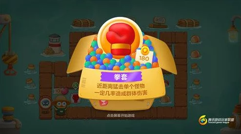 保卫萝卜3：最新热门炮塔高效安置策略，发挥战斗最大价值解析