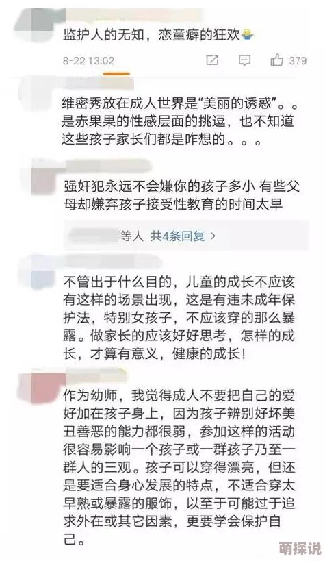纯爱肉涉及未成年人请举报