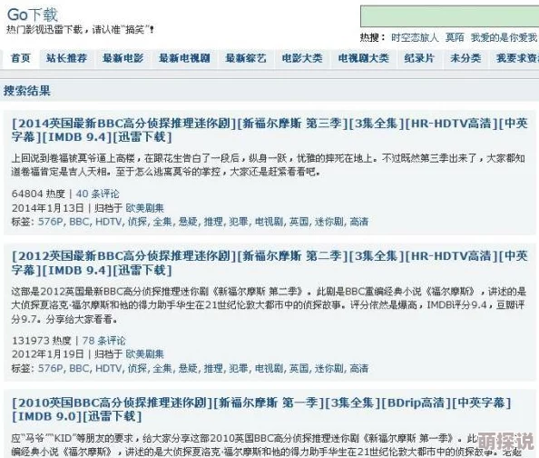 久揄揄鲁一二三四区高清在线已关闭涉嫌传播非法内容