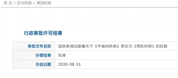 久揄揄鲁一二三四区高清在线已关闭涉嫌传播非法内容