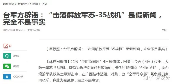 久揄揄鲁一二三四区高清在线已关闭涉嫌传播非法内容