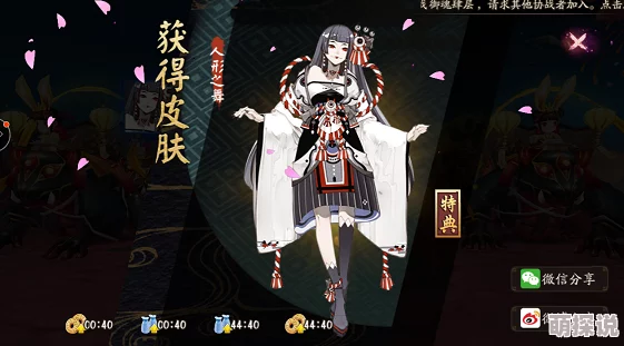 阴阳师手游新策略：低配四兔+老头博雅，热门阵容速通红叶秘闻10层