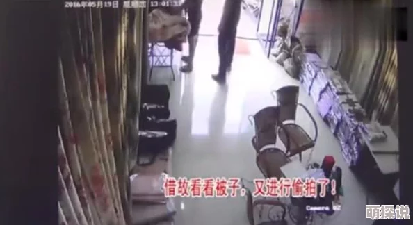 她撩开裙子对着我的嘴尿监控曝光引发网络热议警方介入调查