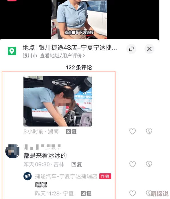 小妮女女vk疑似擦边内容引发网友关注平台已介入调查