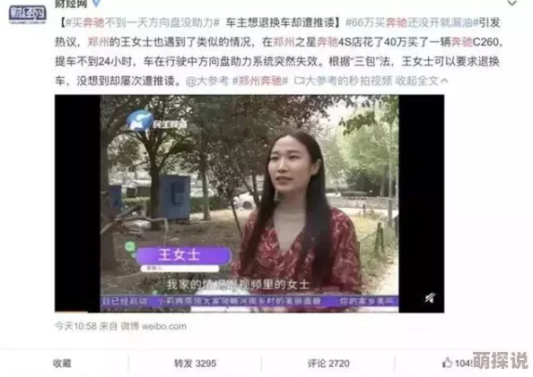 小妮女女vk疑似擦边内容引发网友关注平台已介入调查