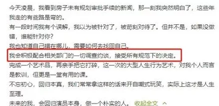 色依依国内精品中文字幕内容涉嫌违规已被举报并提交至相关部门处理