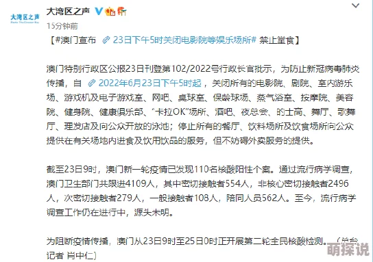 未满十八18周岁禁止影院根据最新规定部分影片或需家长陪同观看