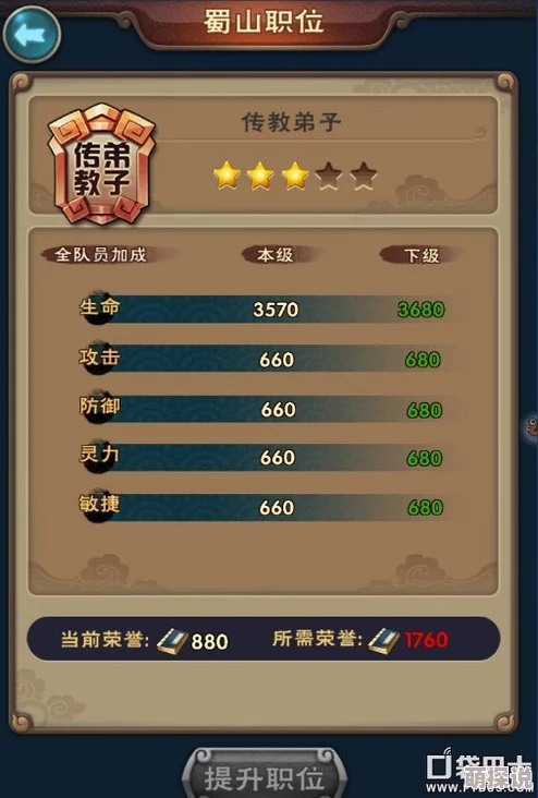 新仙剑奇侠传手游：前期高效升级攻略与热门抽卡技巧2024