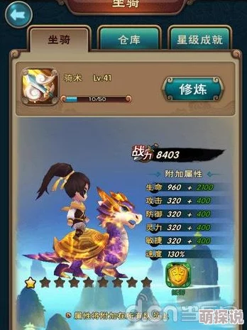 新仙剑奇侠传手游：前期高效升级攻略与热门抽卡技巧2024