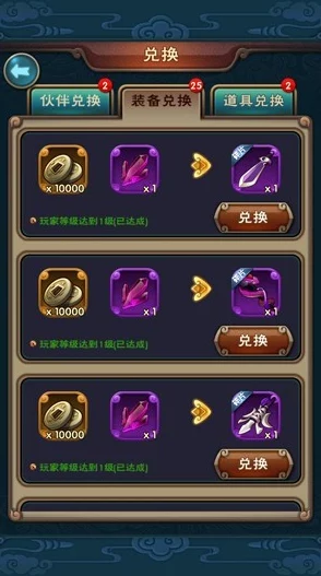 新仙剑奇侠传手游：前期高效升级攻略与热门抽卡技巧2024