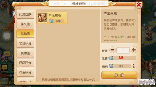 梦幻西游手游全面解析：卡级规则与好处热门分享