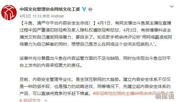 偷拍亚洲网友图片区已被曝光内容涉及侵犯隐私请勿传播