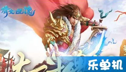 倩女幽魂手游福地洞天：2024热门护送任务全攻略