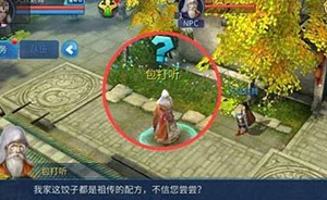 倩女幽魂手游福地洞天：2024热门护送任务全攻略