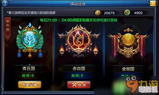 《大圣之怒》2月14日情人节新服盛启，热门活动限时来袭！