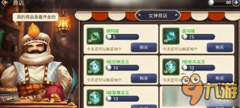 龙之谷手游攻略：最新热门龙玉获取法，女神试炼轻松解锁海量龙玉
