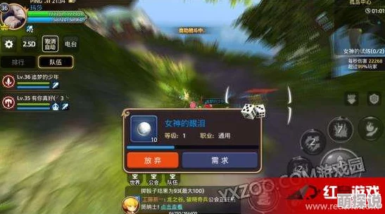龙之谷手游攻略：最新热门龙玉获取法，女神试炼轻松解锁海量龙玉