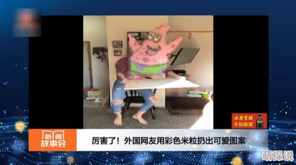 色视频免费看网友称内容低俗画质差传播不良信息
