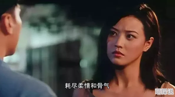 美女性爱啪啪三级电影画面模糊剧情老套浪费时间