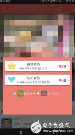 AV毛片黄色已被屏蔽请勿搜索此类非法内容