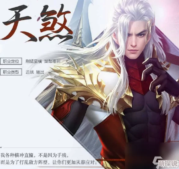 大唐无双手游2024：平寇任务高效玩法技巧与热门攻略详解