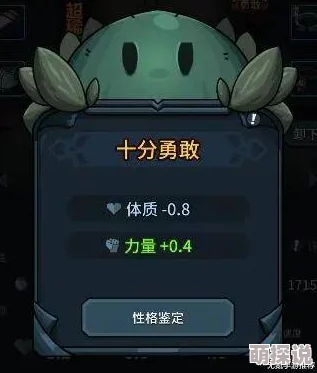 2024热门新解：我朝有马组队战系统深度玩法攻略与技巧
