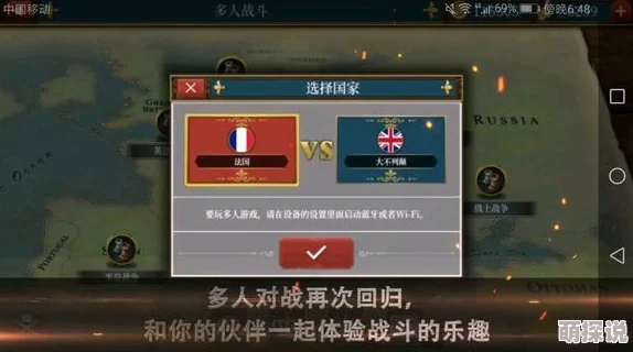 2024热门新解：我朝有马组队战系统深度玩法攻略与技巧