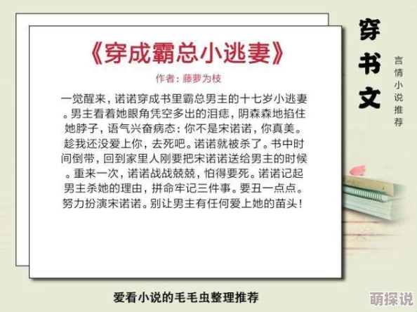 邻居也疯狂小说免费阅读全文内容低俗情节老套错字连篇