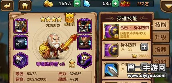 2024热门解析：暴走魔兽团天启角色宿命全攻略