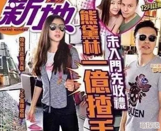 混在豪门泡妞的日子网友：剧情老套，文笔幼稚，浪费时间