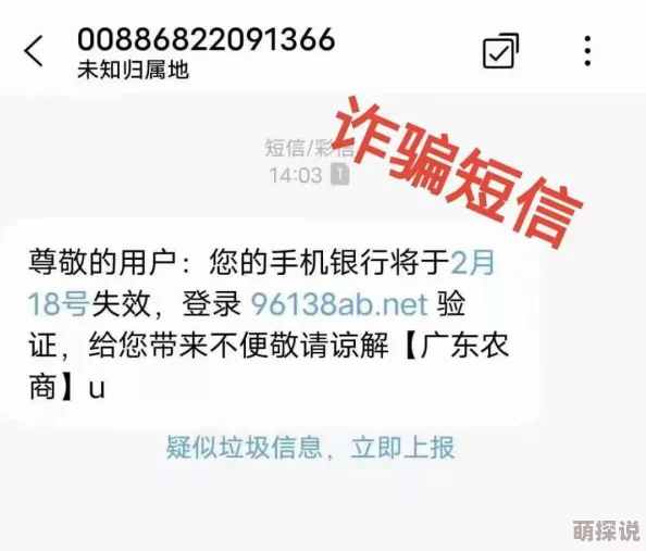 国产黄av.在线免费观看虚假网站谨防诈骗切勿点击