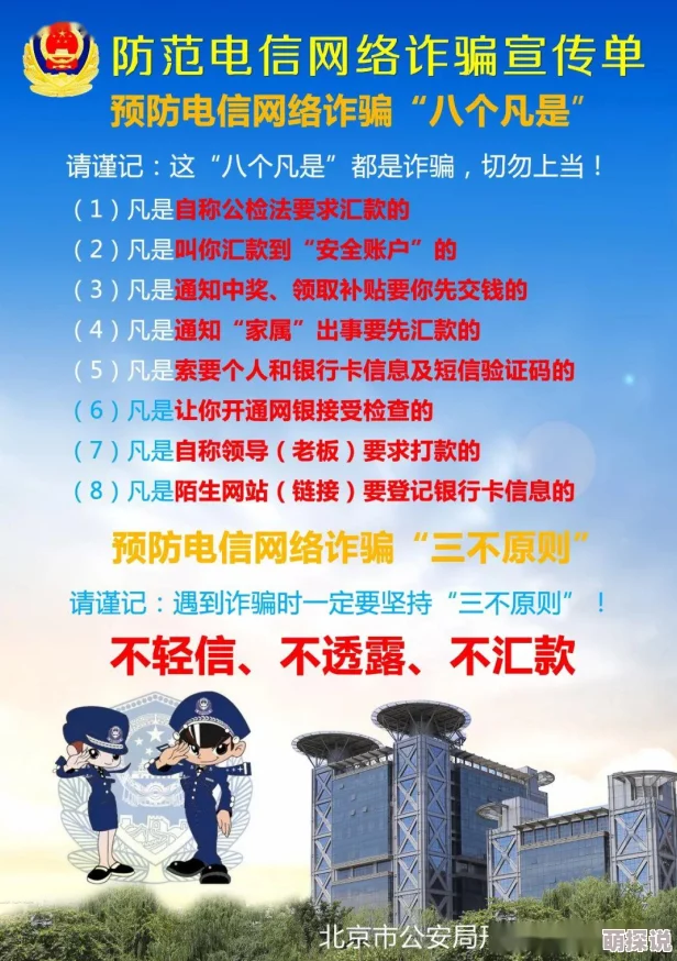 国产黄av.在线免费观看虚假网站谨防诈骗切勿点击
