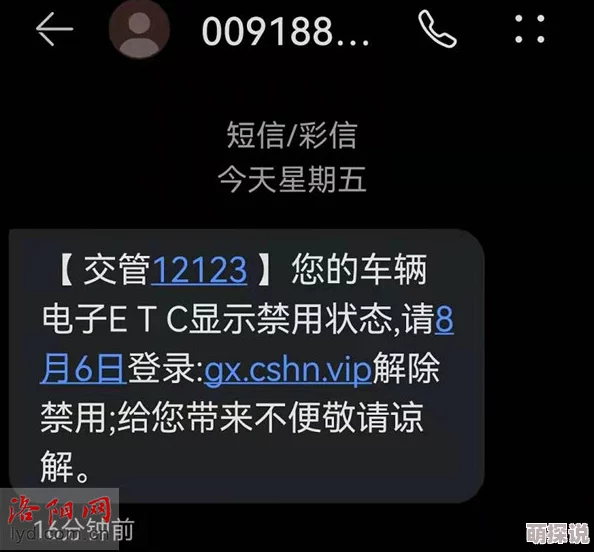 国产黄av.在线免费观看虚假网站谨防诈骗切勿点击