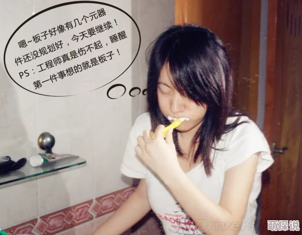 美女隐私免费视频网站网友称内容低俗画质差劲欺骗用户
