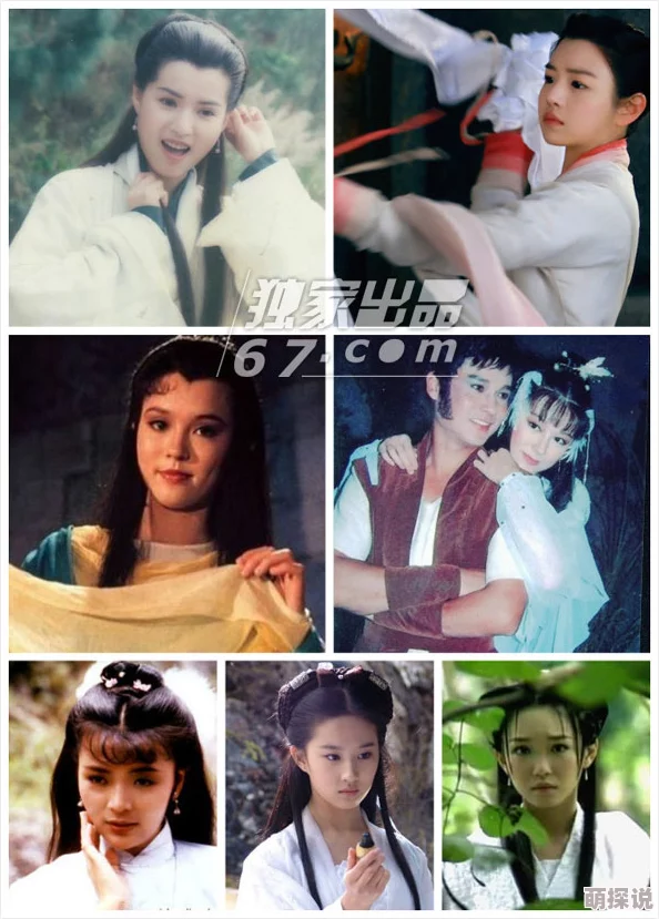 肉版浪妇小龙女网传不雅视频引热议尺度惊人
