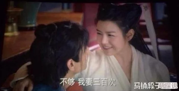 肉版浪妇小龙女网传不雅视频引热议尺度惊人