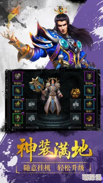 《X三国》安卓新服599“战神之怒”6.27震撼开启，热门抢驻！