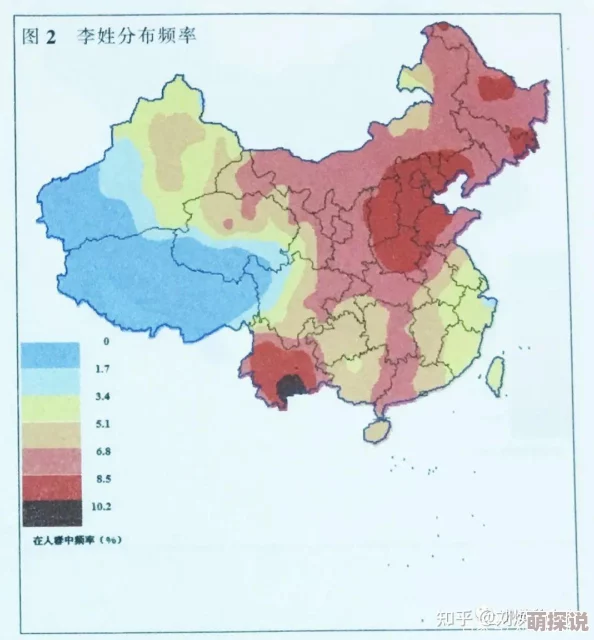 林北林楠名字相似度探究性别含义地域分布文化背景