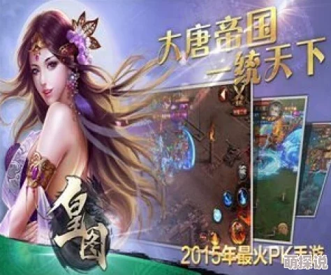 《皇图》5月17日10点iOS&安卓新服盛启，热门活动火爆来袭！