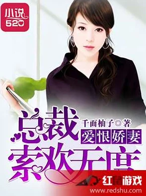 姜子涵王智渊小说免费阅读无弹窗先婚后爱总裁娇妻有点甜全文在线阅读