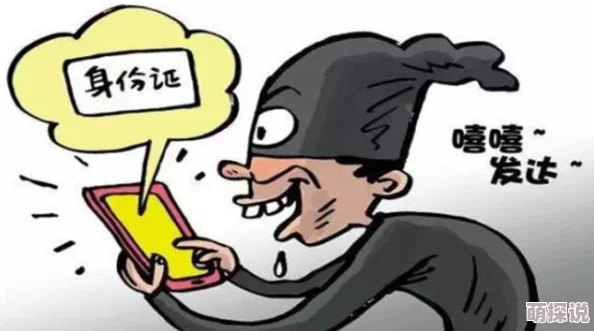 男女猛烈无遮挡虚假信息请勿相信谨防诈骗保护个人隐私