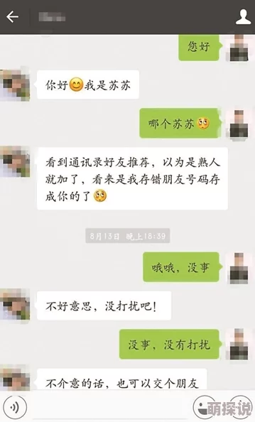 美女国产在线观看免费观看虚假链接欺骗用户切勿点击谨防病毒