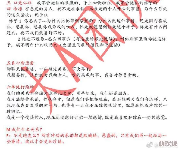磨的好爽两女互磨污文已举报至相关部门涉嫌传播淫秽色情信息