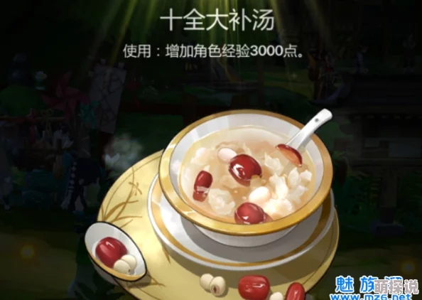 剑网3指尖江湖：热门食谱揭秘，井水莲子粥最新做法详解