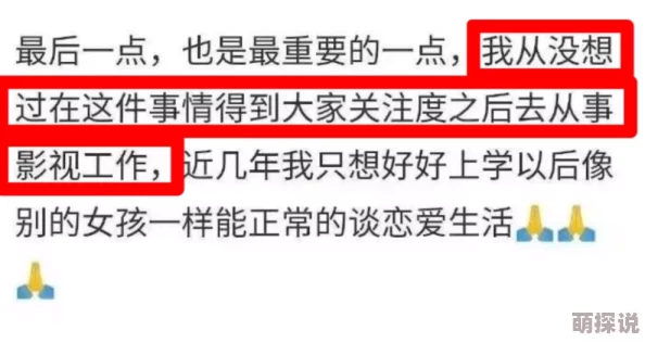 色玖玖网友称内容低俗传播不良信息呼吁平台加强监管