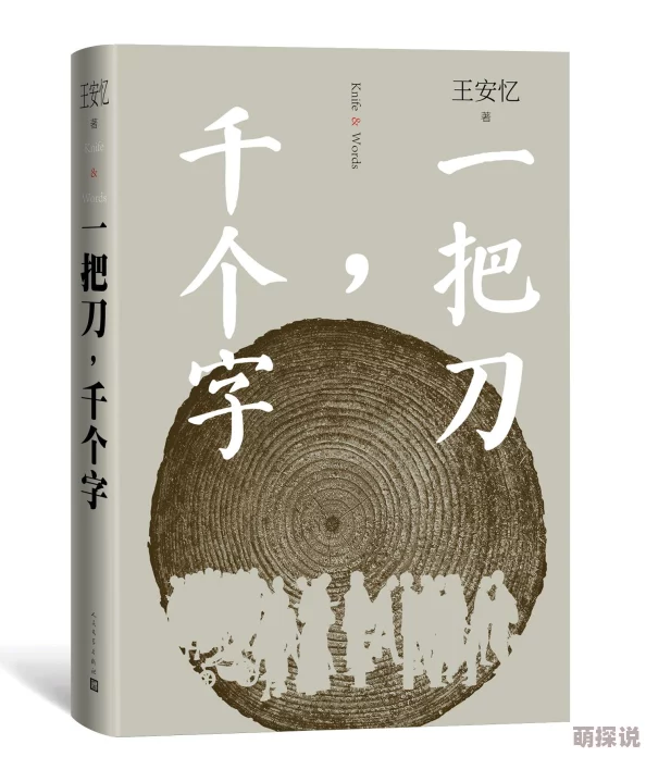 儿媳妇和公公小说听说婆媳关系很好是因为儿媳厨艺征服了全家